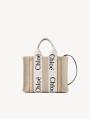 Blancas Beige
